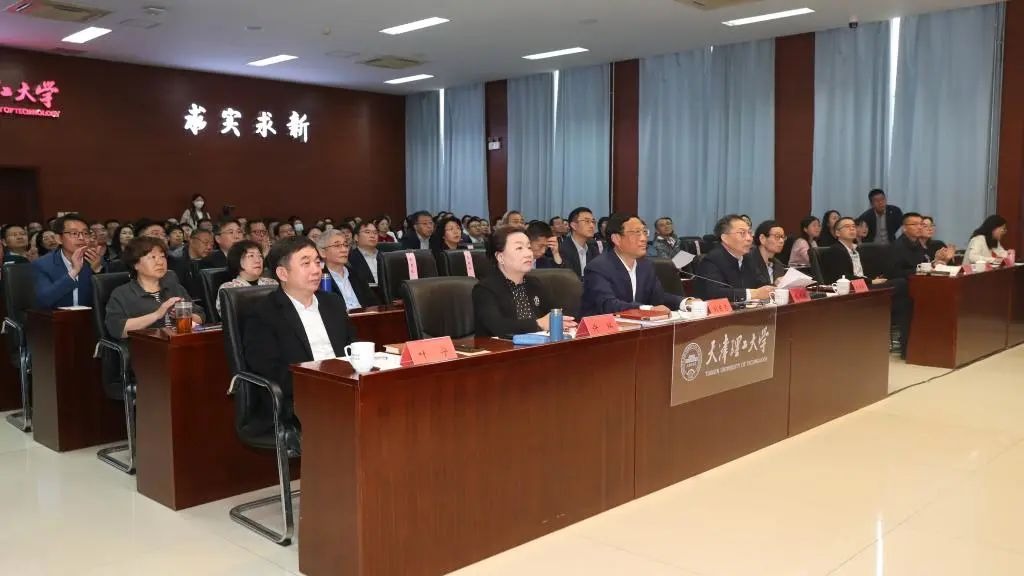 學(xué)校召開本科教育教學(xué)審核評估線上評估啟動會