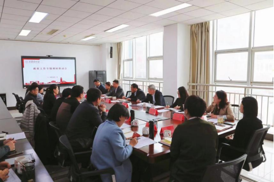 學(xué)校召開2024屆畢業(yè)生就業(yè)工作專題調(diào)研推動(dòng)會(huì)