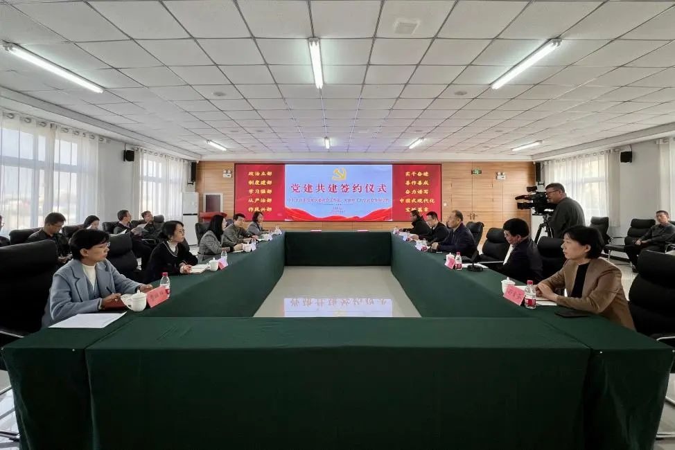  學校與寶坻區委社會工作部開展黨建共建全面合作