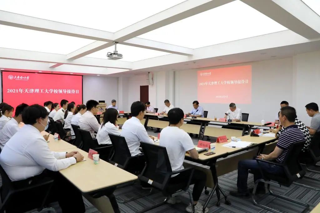 我校舉辦校領(lǐng)導(dǎo)接待日活動