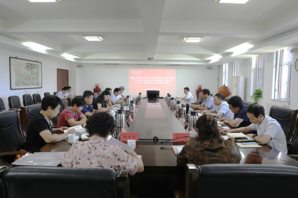 校黨委理論學習中心組專題學習研討習近平總書記在省部級主要領導干部專題研討班上的重要講話精神