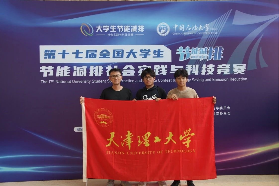 “硬核”競賽，天理學子再獲佳績！