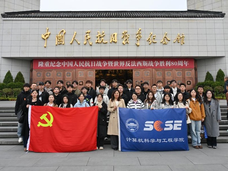 計(jì)算機(jī)科學(xué)與工程學(xué)院開(kāi)展“知行課堂”實(shí)踐教學(xué)活動(dòng)