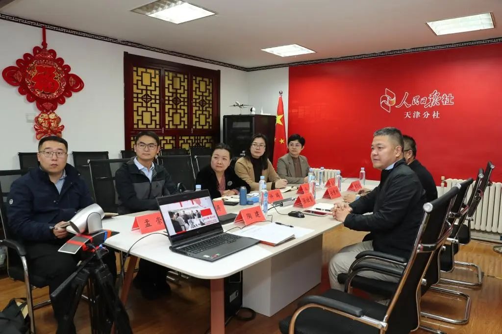 學校赴人民網天津頻道走訪調研