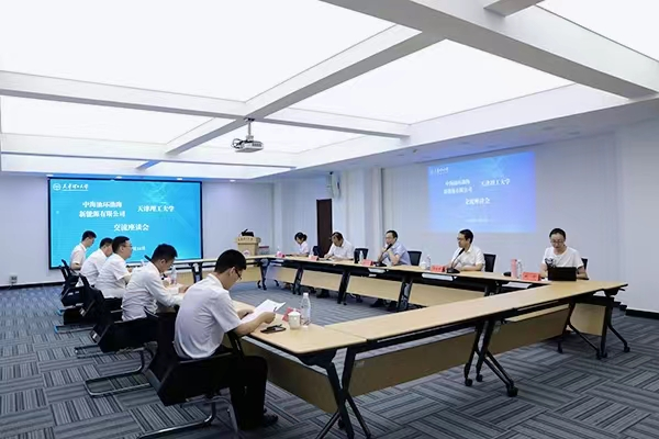 中海油環(huán)渤海新能源有限公司來校調研交流