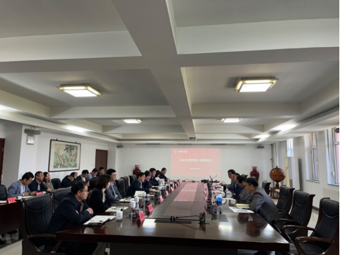 學校召開2023年度科技工作推動會