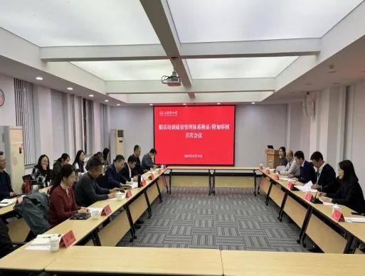 學校通過船員教育和培訓質(zhì)量管理體系審核