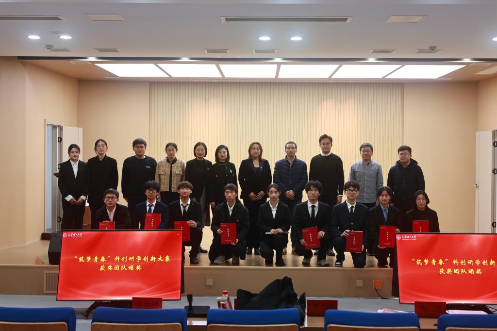 學校舉辦“筑夢青春”科創(chuàng)研學創(chuàng)新大賽暨 2024年度學生“科創(chuàng)達人”頒獎儀式