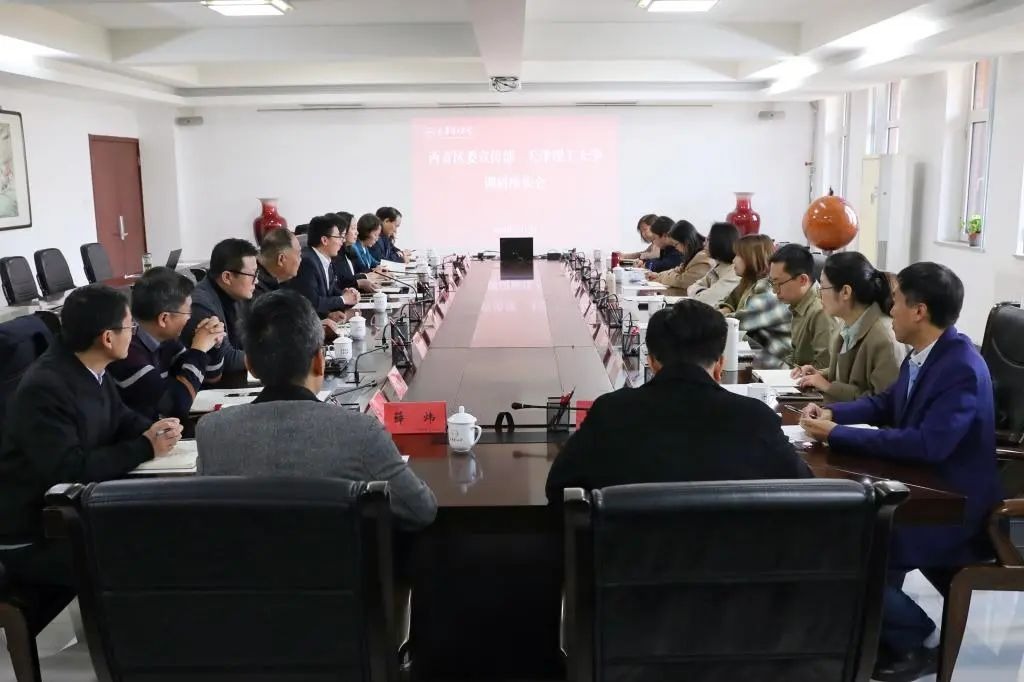西青區委宣傳部一行來校調研座談