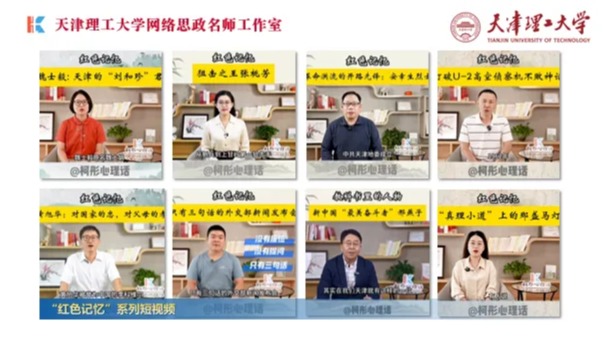 學校網絡思政工作室連續兩年在市網絡思政名師工作室項目驗收中考核優秀