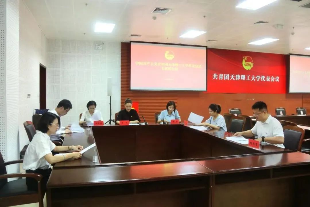 我校選舉產生出席共青團天津市第十五次代表大會代表