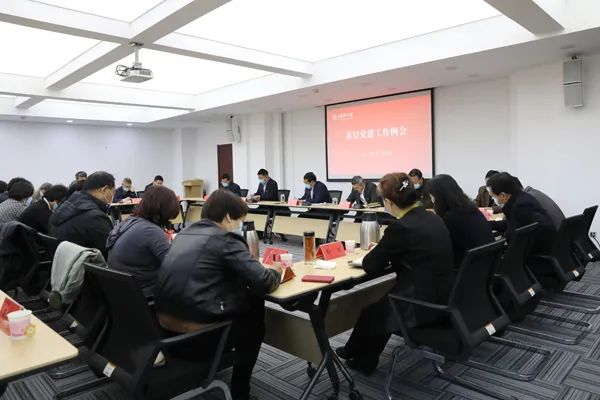學校迅速掀起學習宣傳貫徹黨的十九屆五中全會精神熱潮