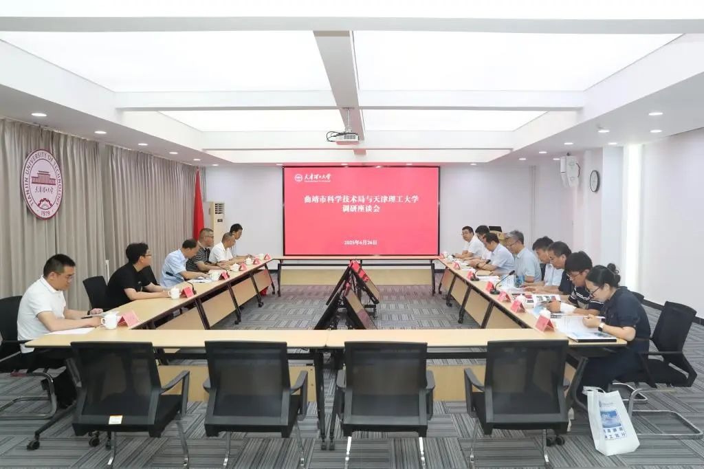 曲靖市科學技術局局長沈家臣一行來校調研座談