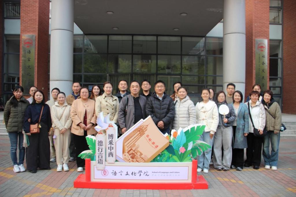 語(yǔ)言文化學(xué)院舉辦秩年校友返校活動(dòng)