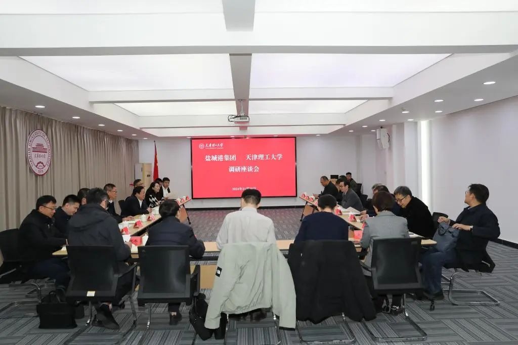 學校與鹽城港集團簽訂戰(zhàn)略合作協(xié)議 共謀合作新篇章