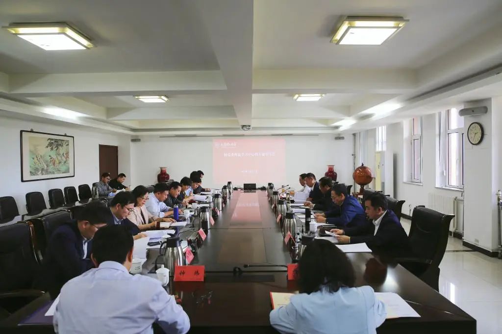 校黨委理論學習中心組開展專題學習研討