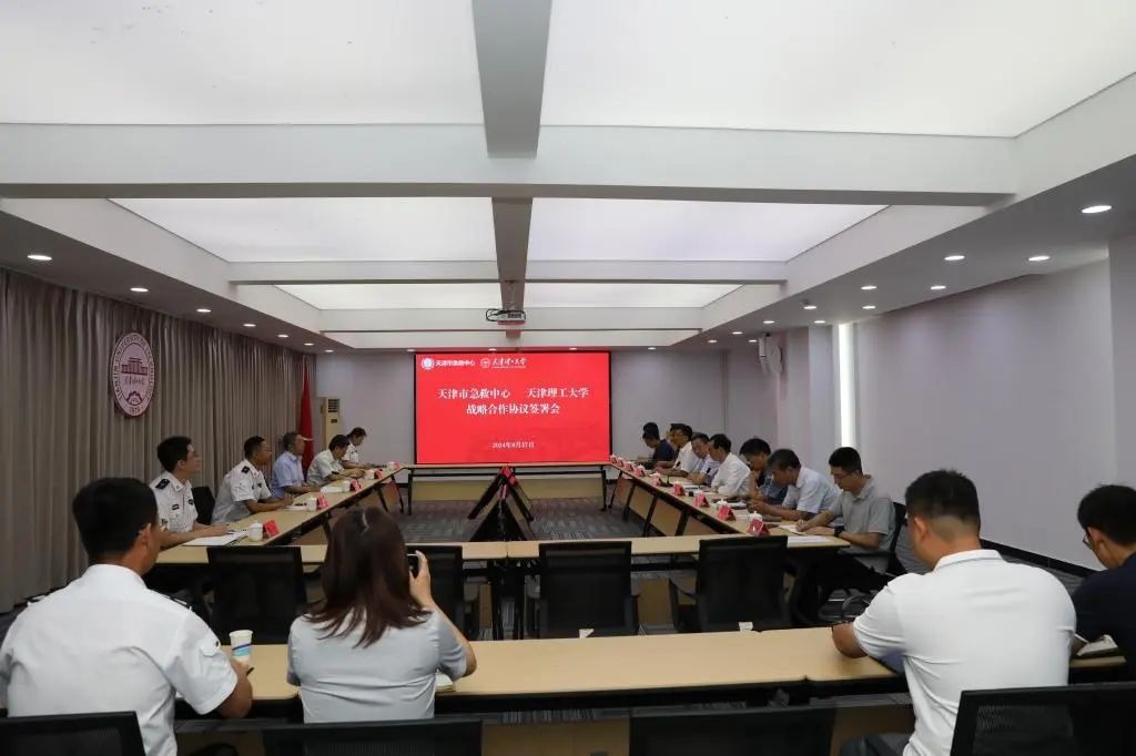 戰略合作協議+1