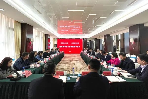校黨委與寧河區(qū)委舉行理論學(xué)習(xí)中心組聯(lián)組學(xué)習(xí)暨戰(zhàn)略合作框架協(xié)議簽約儀式