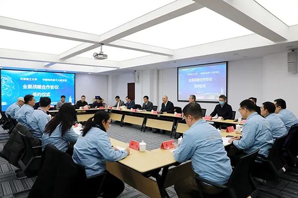 我校與中國電子科技集團公司第十八研究所簽署全面戰略合作協議