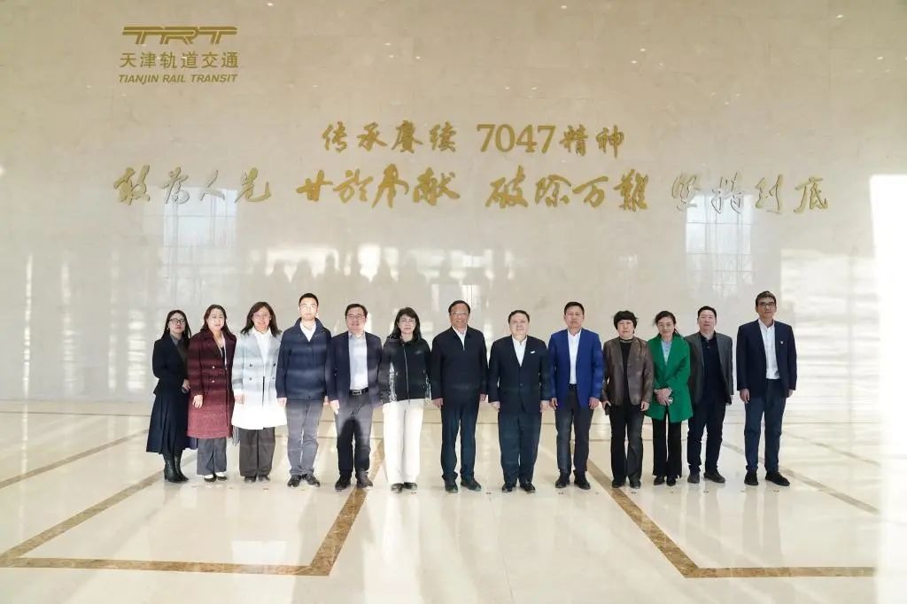 校黨委書記劉東志一行赴天津軌道交通集團有限公司走訪調研