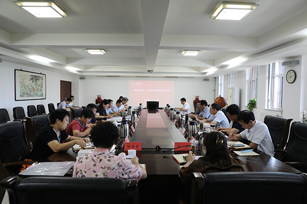 校黨委理論學習中心組開展專題學習并研討《習近平談治國理政》第四卷