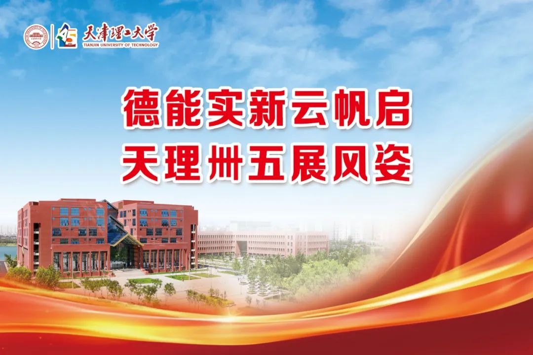 45歲的天理，生日快樂！